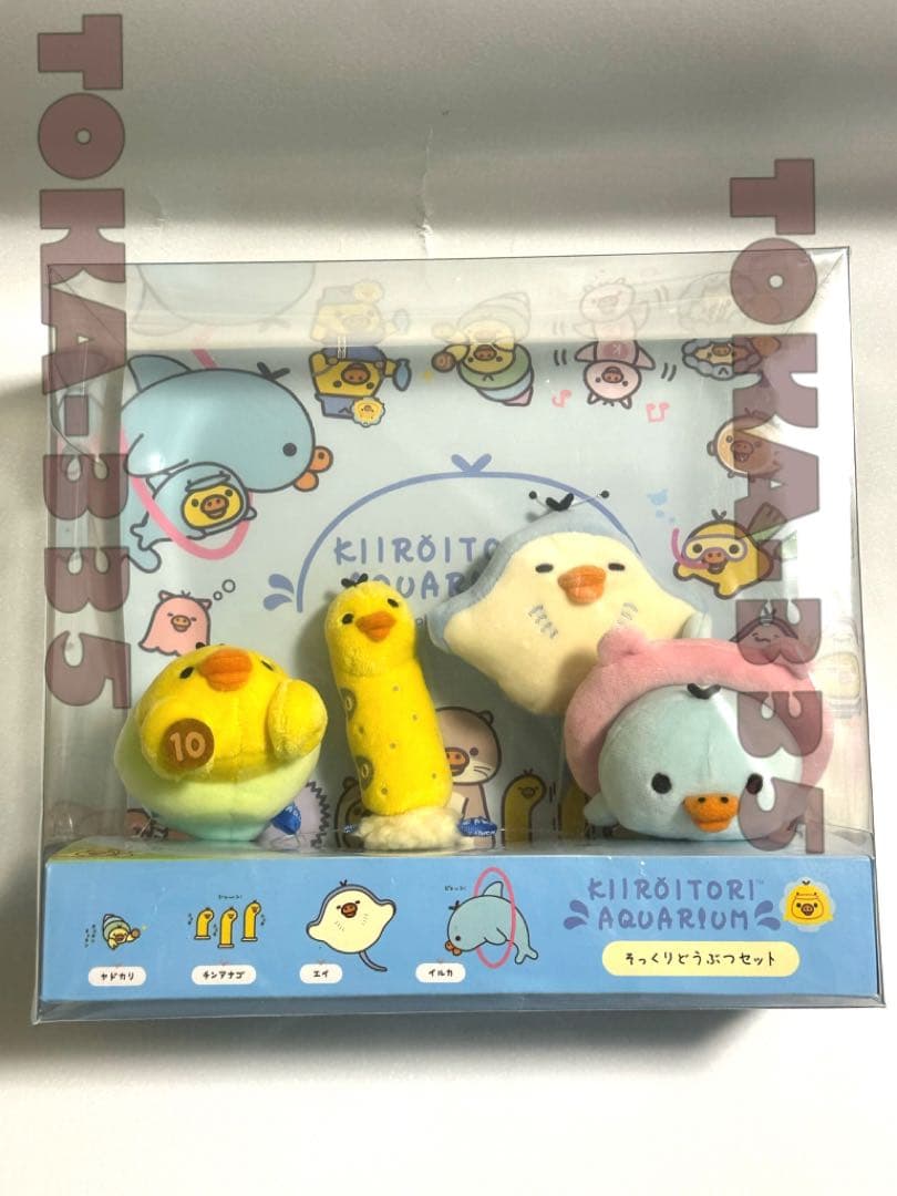 キイロイトリアクアリウム　そっくりどうぶつセット　リラックマ