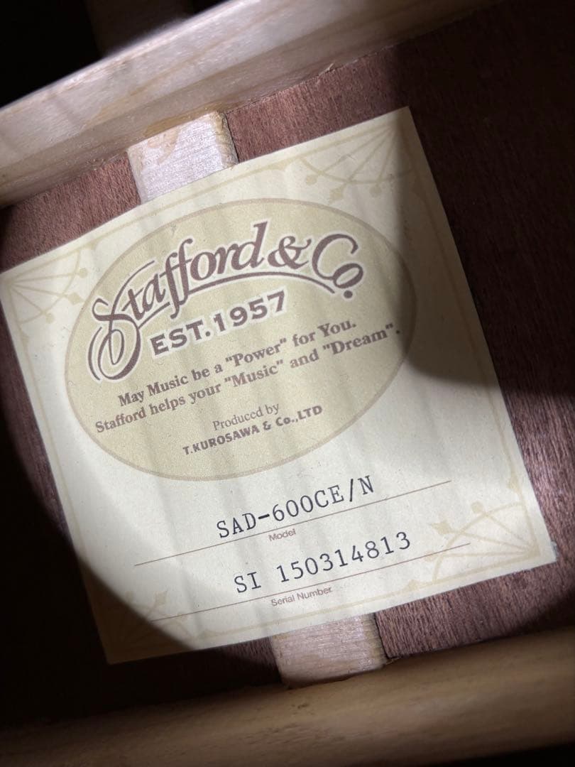 Stafford SAD 600CE エレアコ