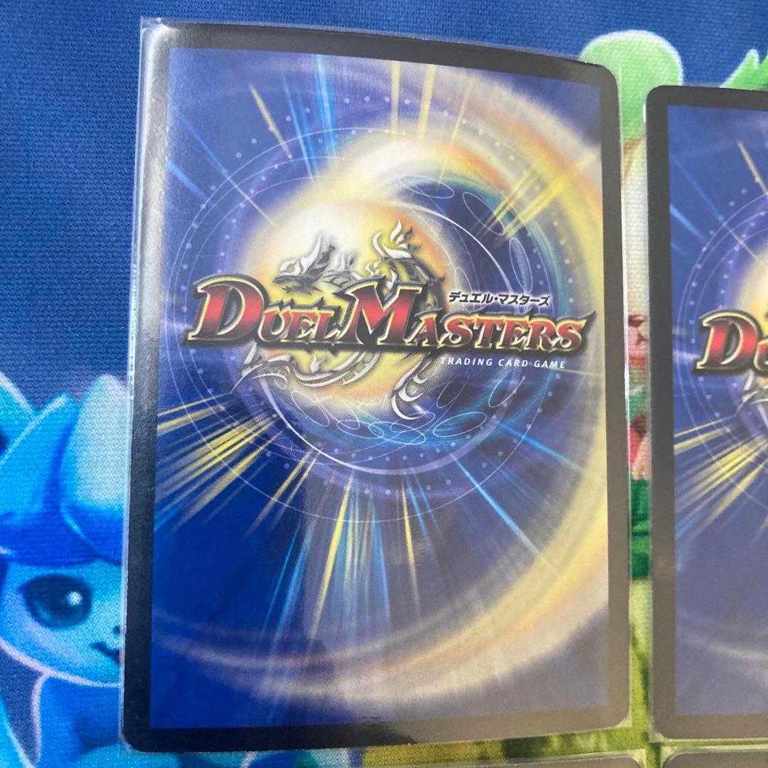 ワンオーナー品　超竜ヴァルキリアス　プロモ　4枚