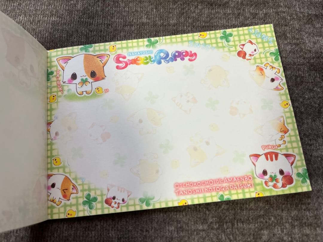 平成レトロ メモ帳 レア Sweet Puppy カミオジャパン