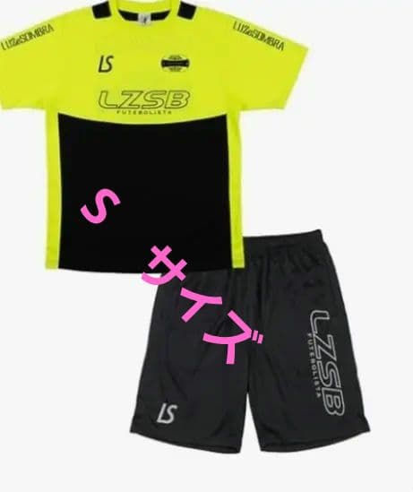 未開封　ルースイソンブラ半袖 セットアップ 　プラシャツ上下 サッカーウェアS