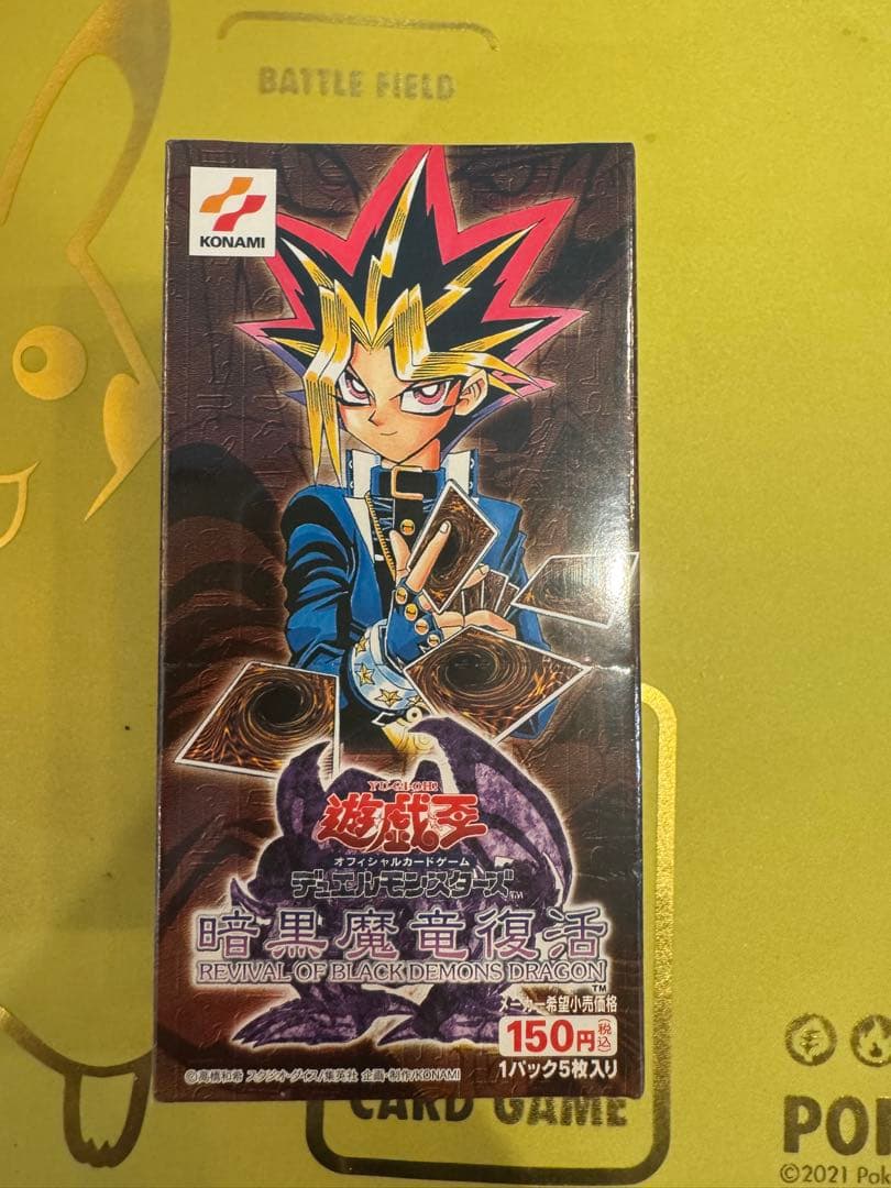 遊戯王 シュリンク付き新品未開封BOX 暗黒魔竜復活