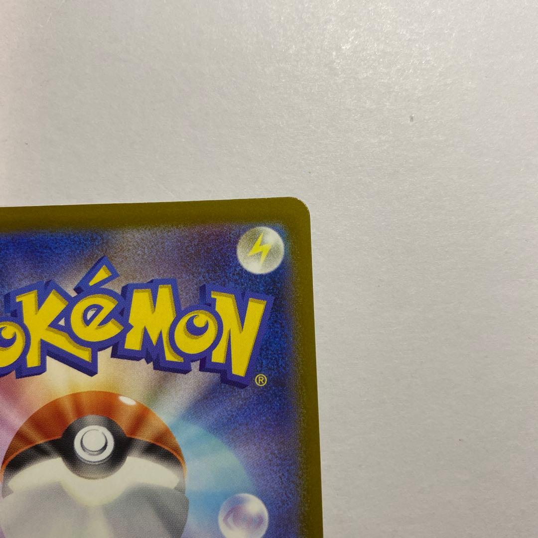 【即日発送】メガカイリューEX MUR