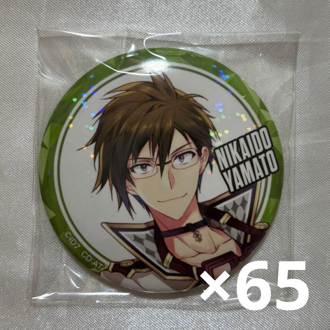 アイドリッシュセブン アイナナ 二階堂大和 ブラホワ 種村有菜 缶バッジ 65点