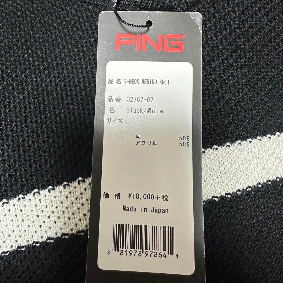 【超人気◎】PING　ウールニット　スター　ワッペン　新品タグ付き　完売モデル◎