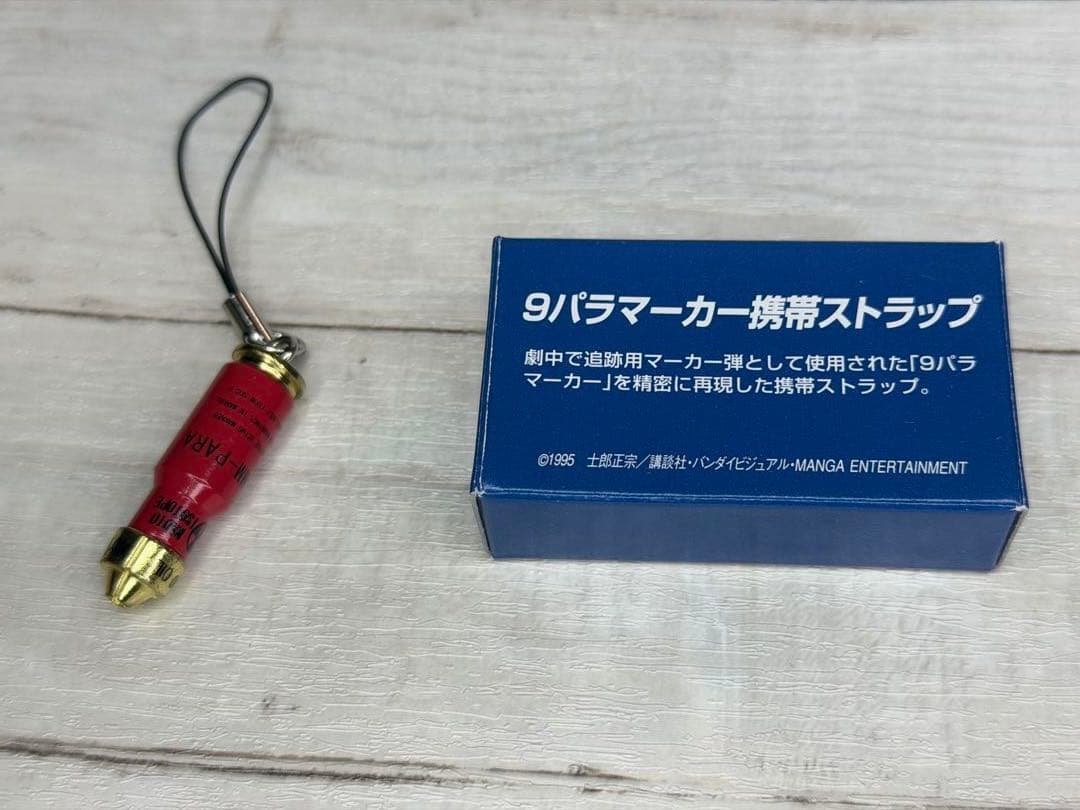 マルシン　MA•TE•BA M-M2007 攻殻機動隊 トグサの銃 木製グリップ