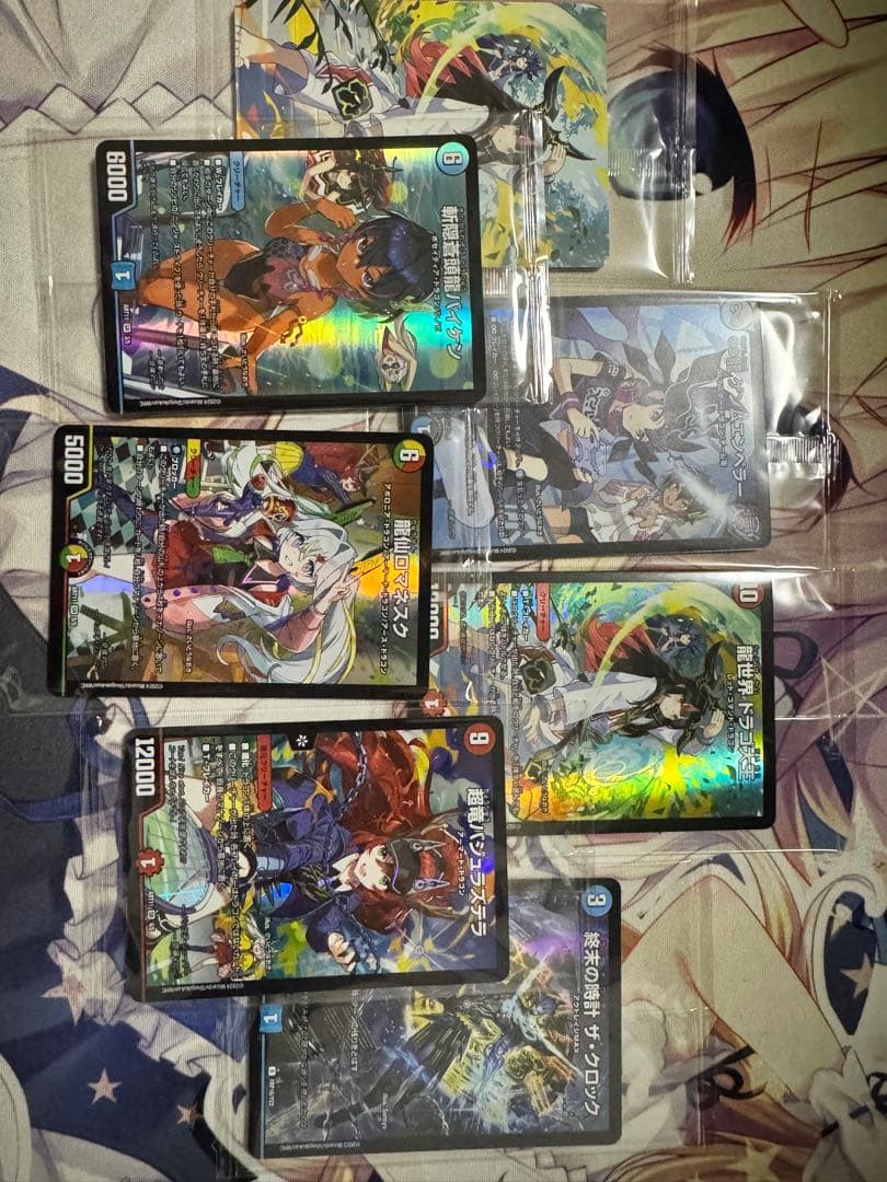 ドラゴン娘の青春☆パラダイス / デュエルマスターズ / 神アート