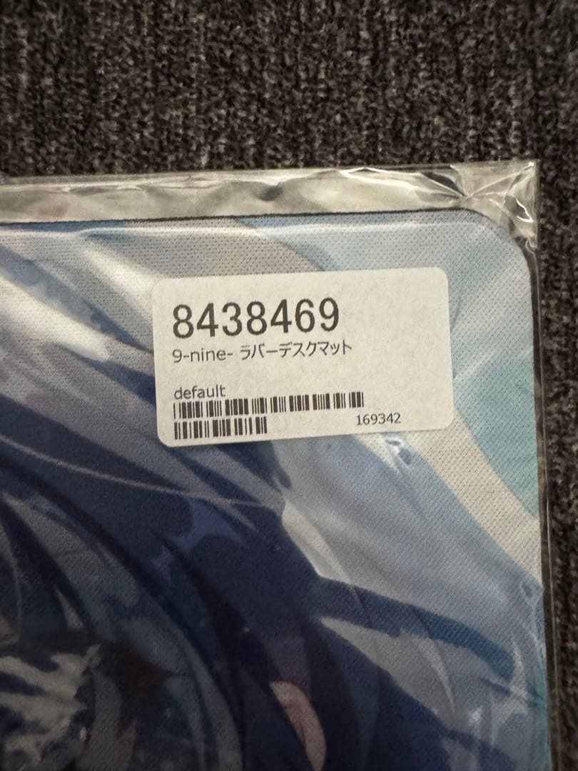 9-nine- ラバーマット　ラバーデスクマット