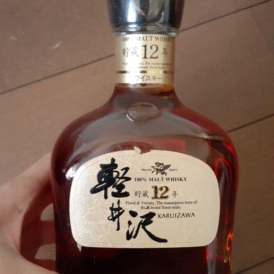 【希少】メルシャン軽井沢　12年