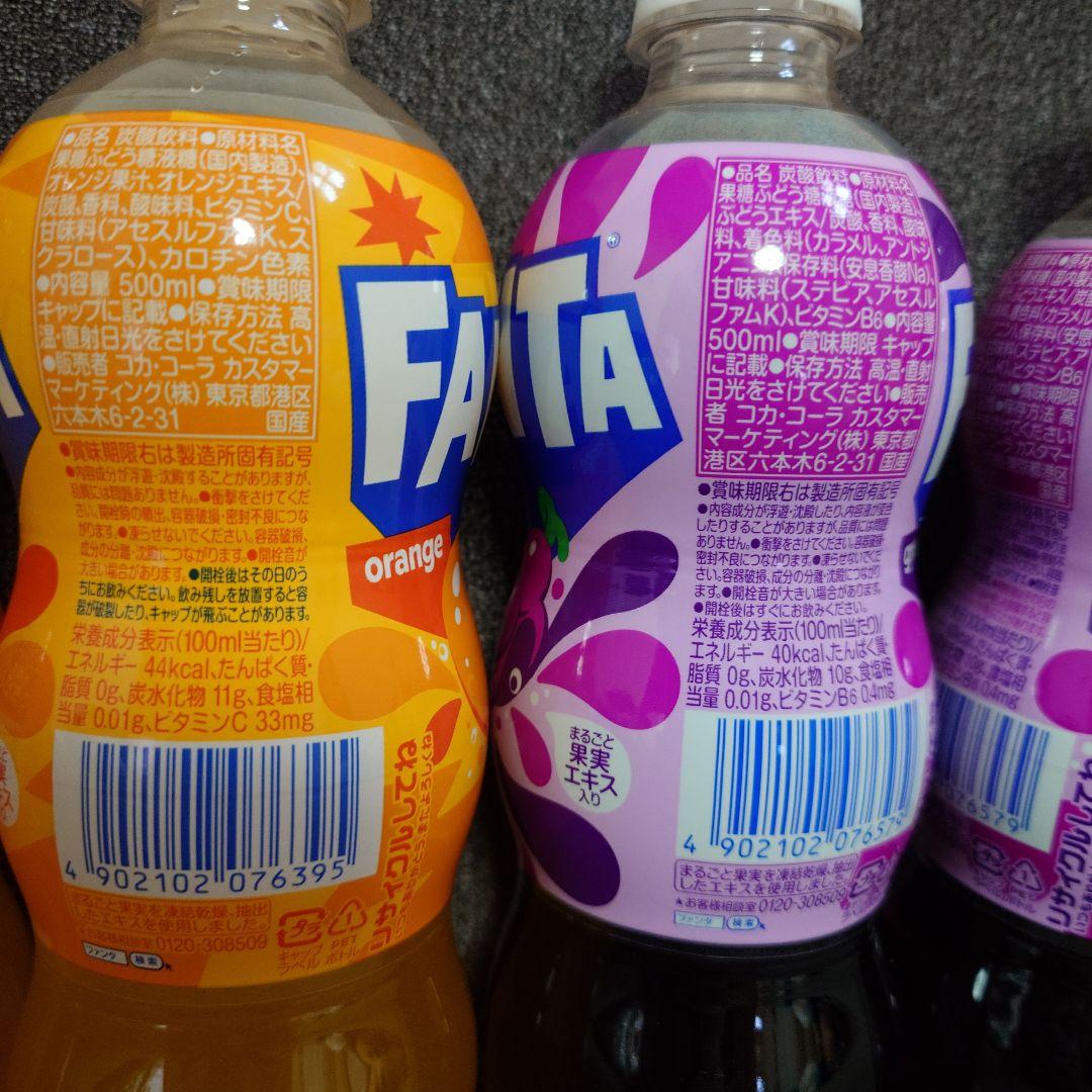 【激安】スナック菓子　お菓子詰め合わせセット　④