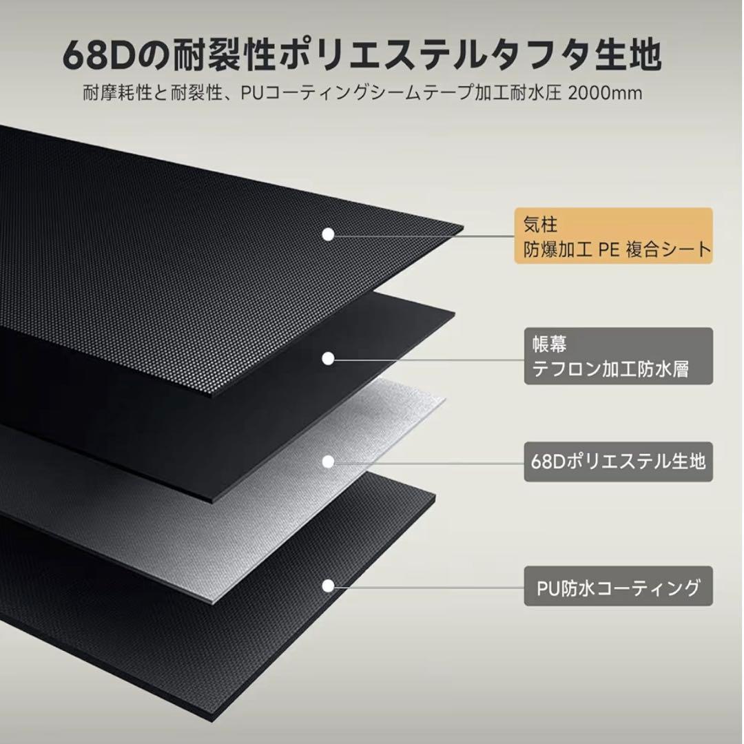 【新品未使用】GOOUTSPRINGHILL　エアドームテント（グリーン）