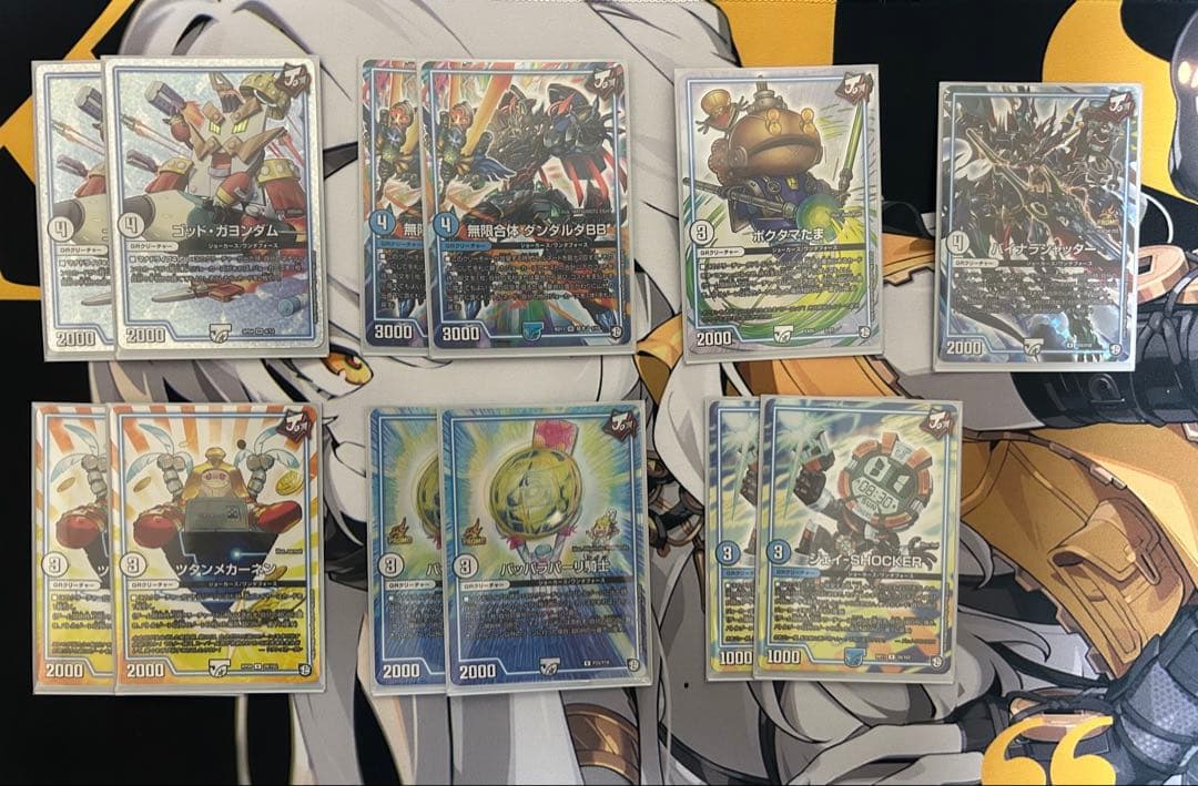 雪　デュエマ　赤青ミッツァイル　デッキ　魔神轟怒万軍投