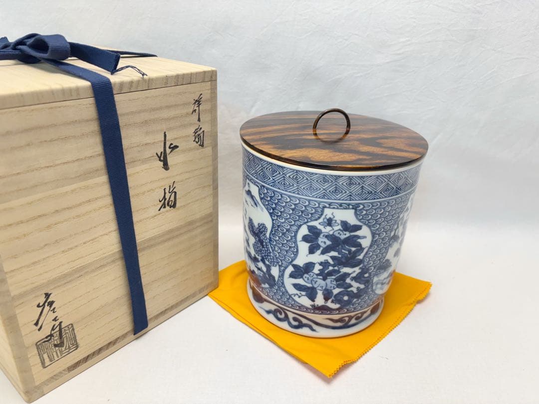 未使用 茶道具 庄左ェ门 造 一重口祥瑞水指 押小路 黒柿蓋 底印 共箱