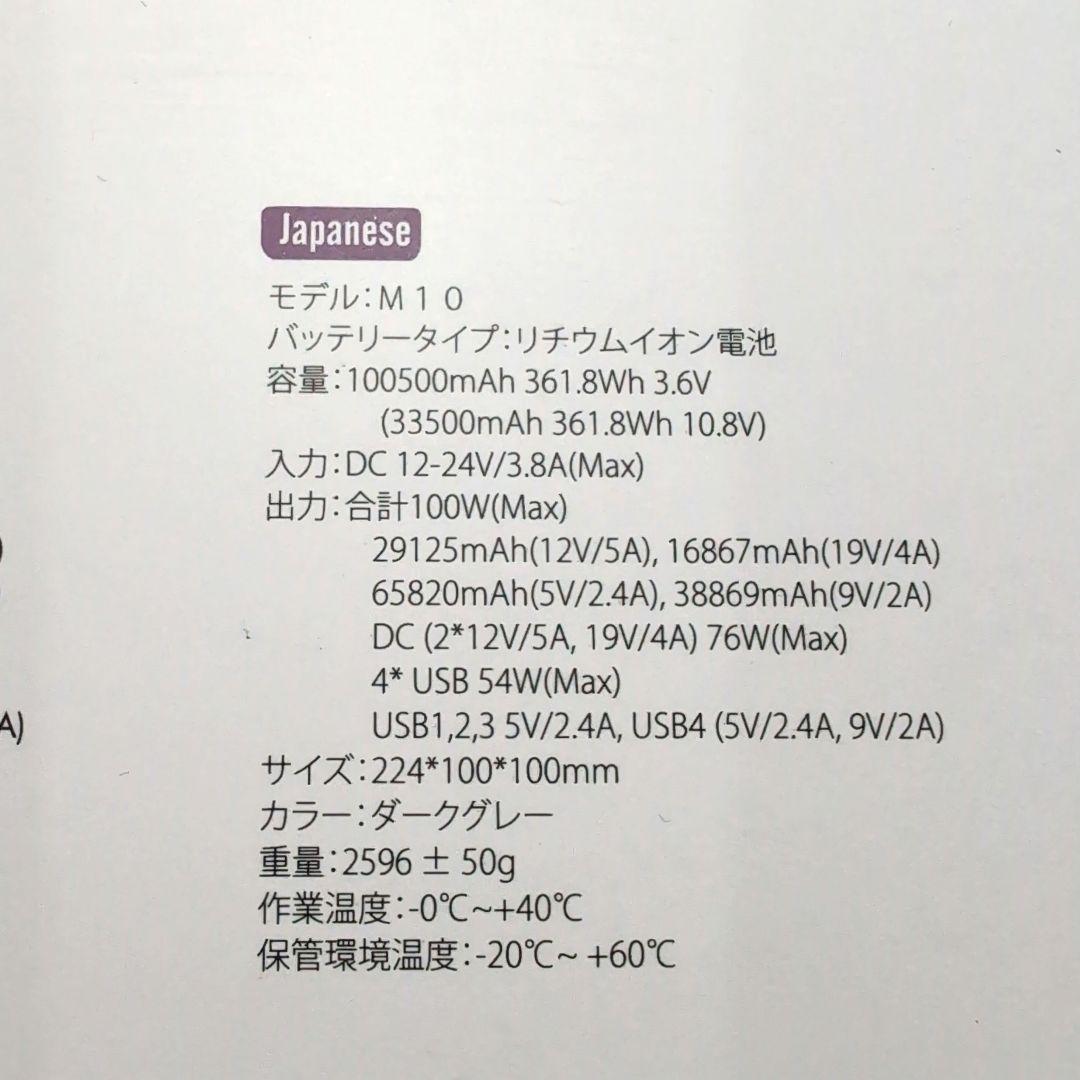 あ*ん様 未使用品 imuto power cube M10 ポータブル電源 大