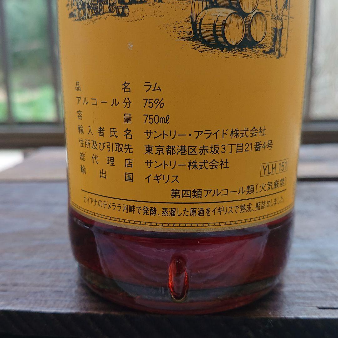 古酒 未開封 レモンハート デメララ 151 アルミキャップ 750ml 2本