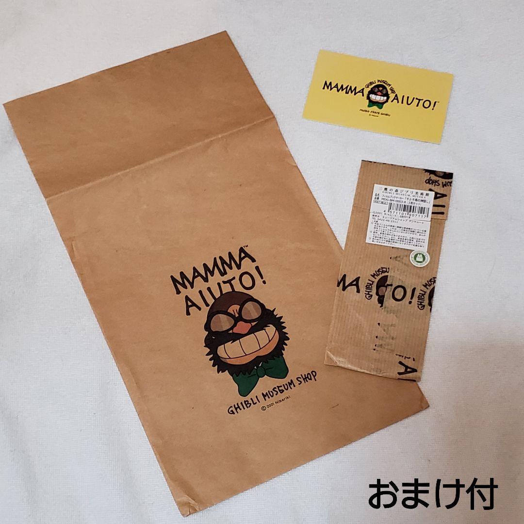 千と千尋の神隠し 078 ／ 三鷹の森ジブリ美術館 フィルムブックマーカー