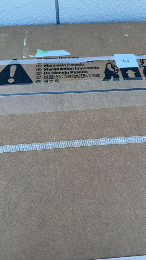 セントリー　耐火・耐水金庫　テンキー式　ＪＦＷ１２３ＧＥＬ