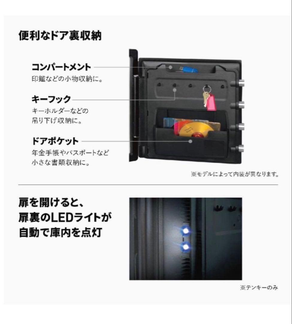 セントリー　耐火・耐水金庫　テンキー式　ＪＦＷ１２３ＧＥＬ