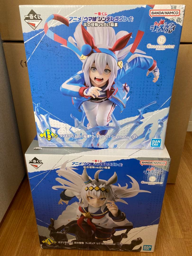 一番くじ　シンデレラグレイ　オグリキャップ　タマモクロス　フィギュア