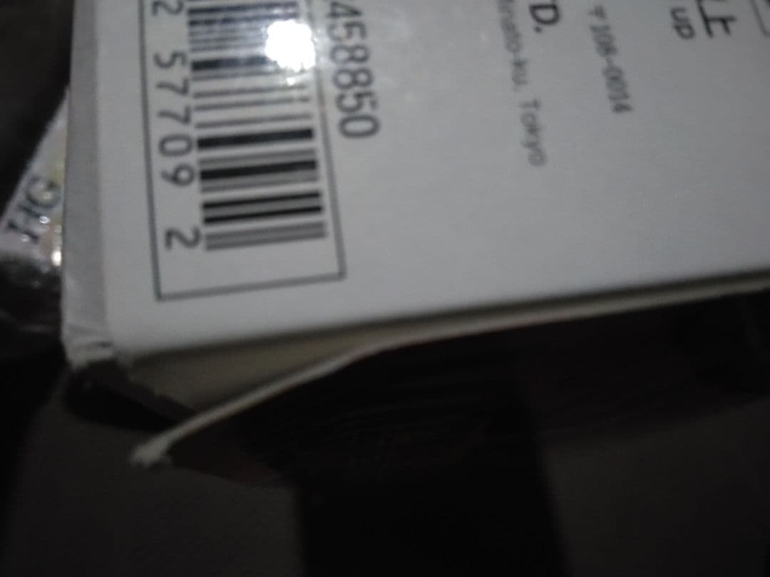 バンダイ　HG マグナザウラー　2体　未組み立て