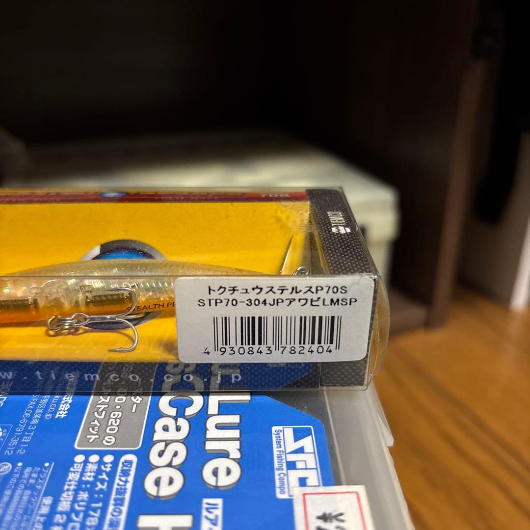 ステルスペッパー　特注　P70 アワビ　ルアマガスペシャル　限定　新品　廃盤