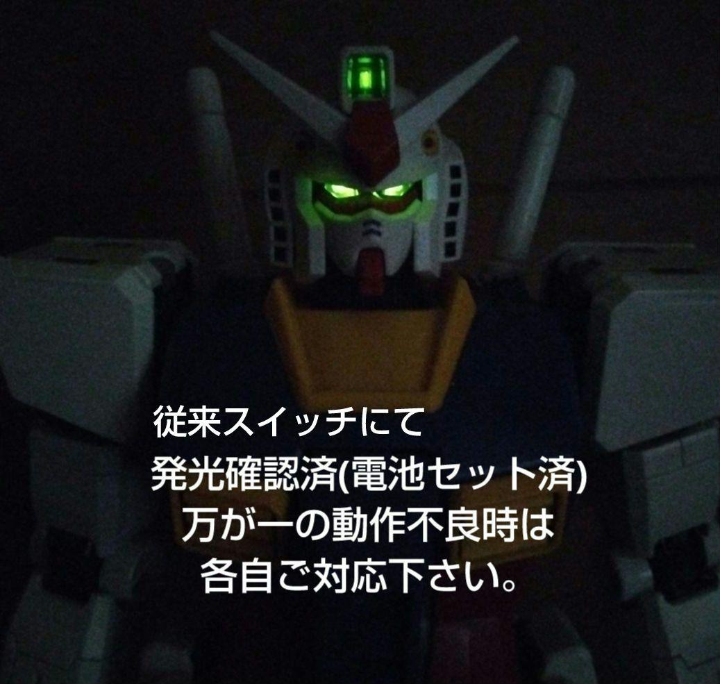 ロボット PG RX78-02 GUNDAM