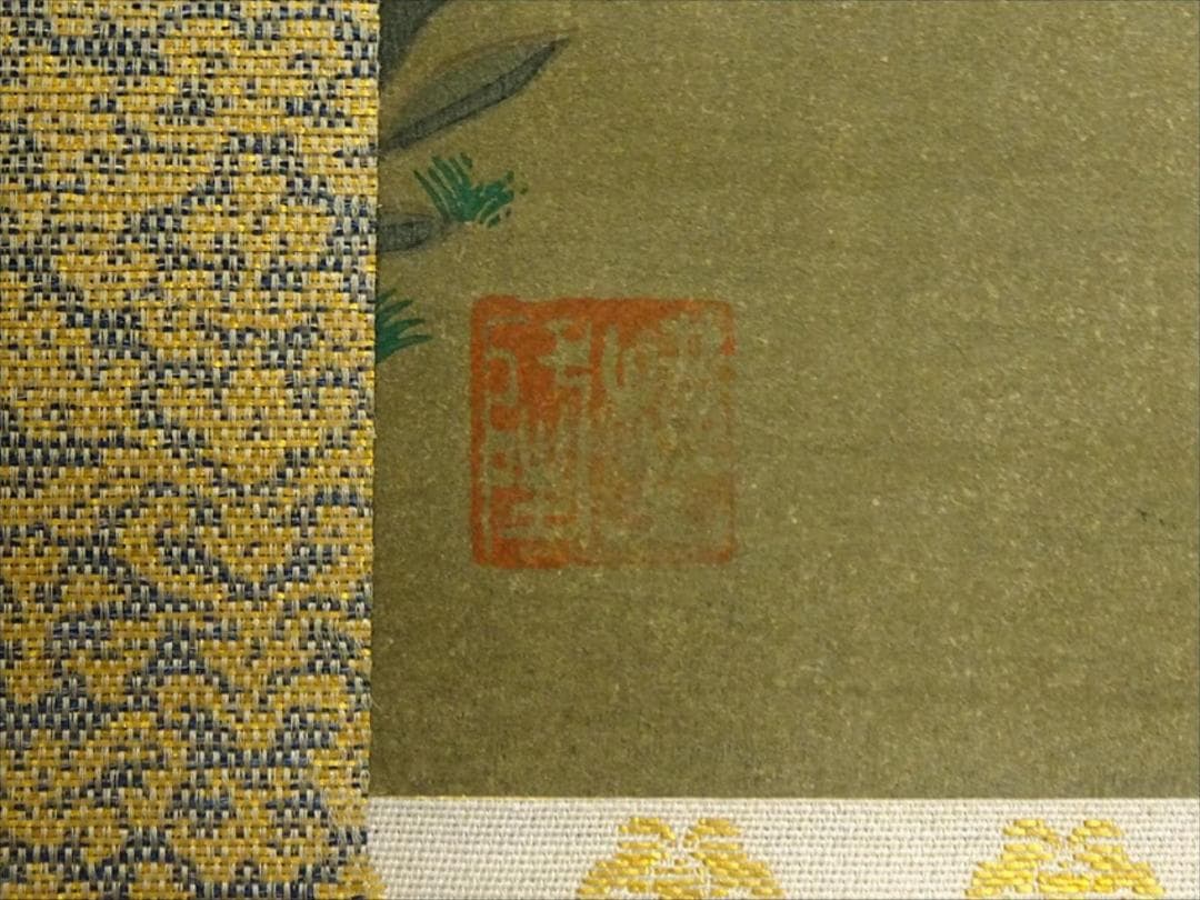 【木版画】掛軸 横山大観 木版画『無我』紙本 共箱付 掛け軸 a071011