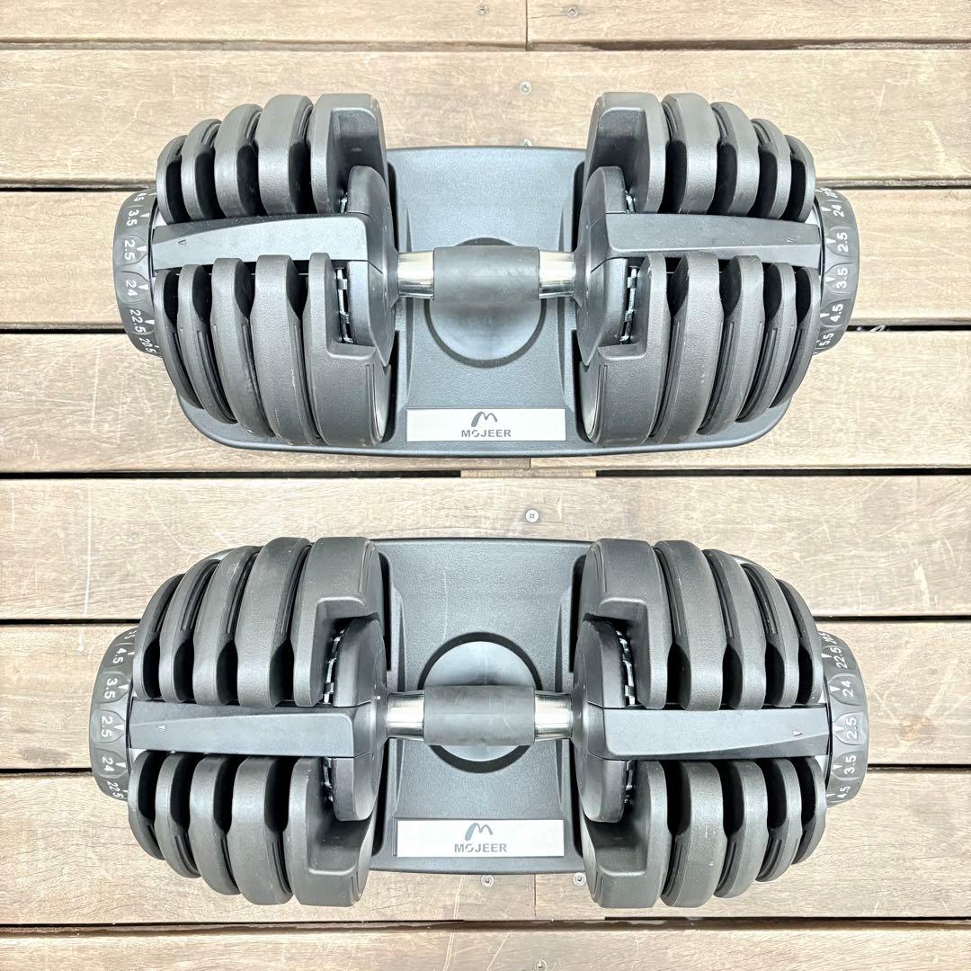 MOJEER ダイヤル式可変式ダンベル24Kg 2.5Kg〜24Kg 2個セット