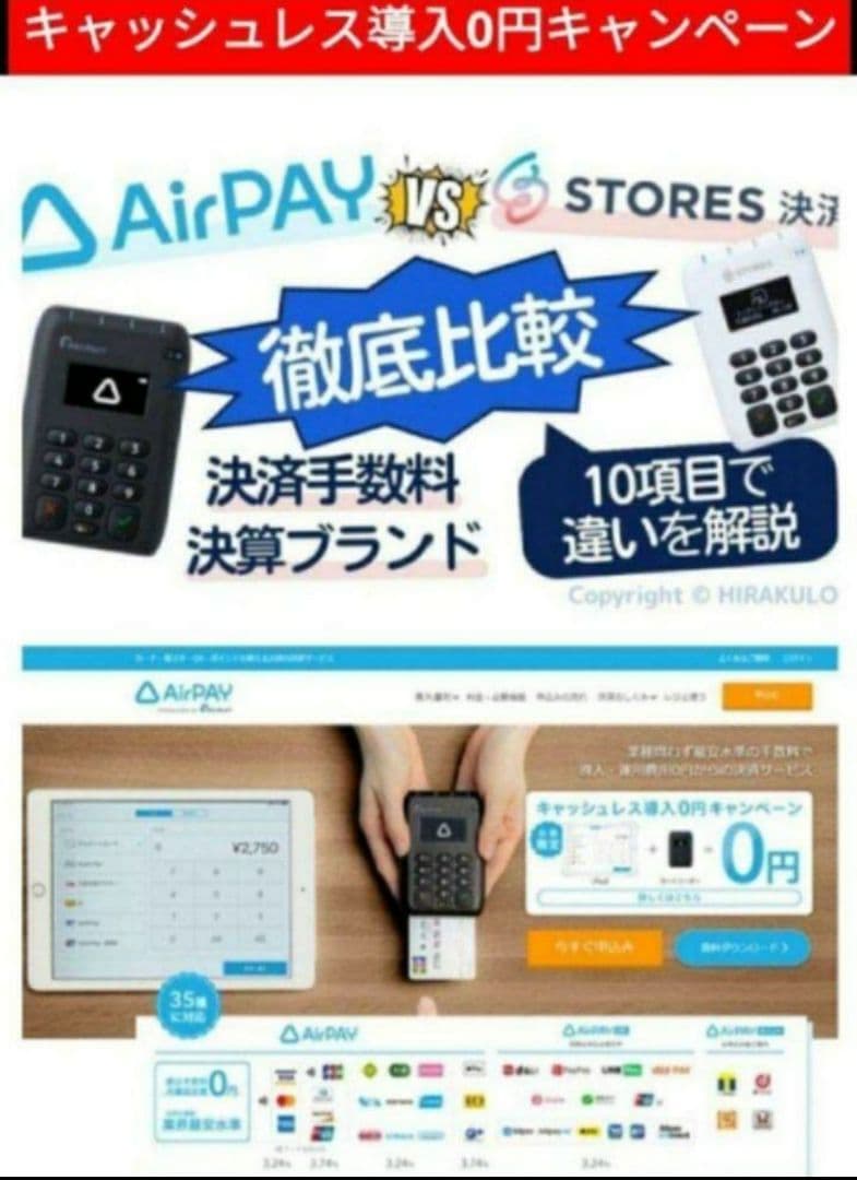 スター精密レジスター　mpop10　エアレジレジスター　983338