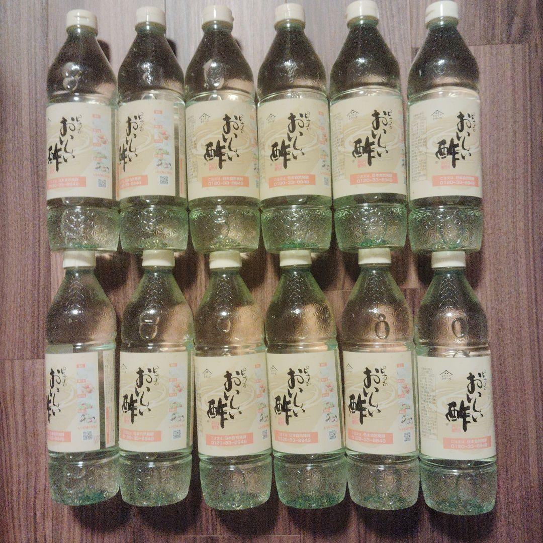 おいしい酢　いぬ子