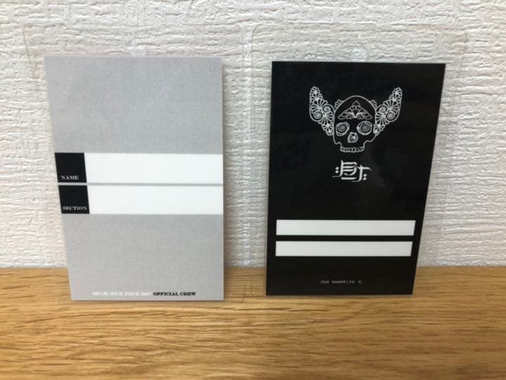 BUCK-TICK ライブツアースタッフ用　アクセスオールエリアパス　2枚セット