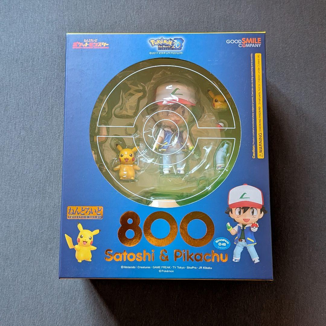 ねんどろいど　サトシ＆ピカチュウ　未開封