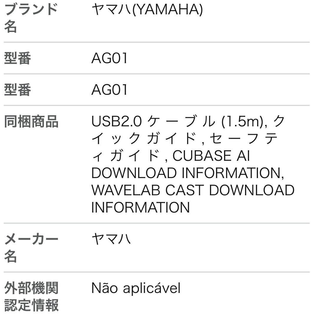ヤマハ ライブストリーミングマイクロフォン マイク一体型 ブラック AG01