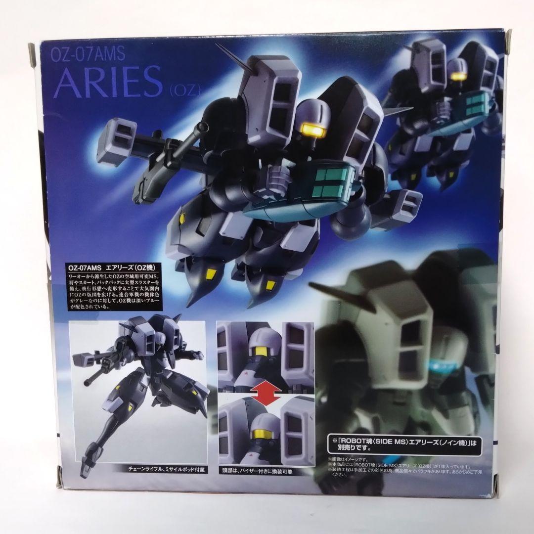 ROBOT魂＜SIDE MS＞ エアリーズ(OZ機) 新機動戦記ガンダムW