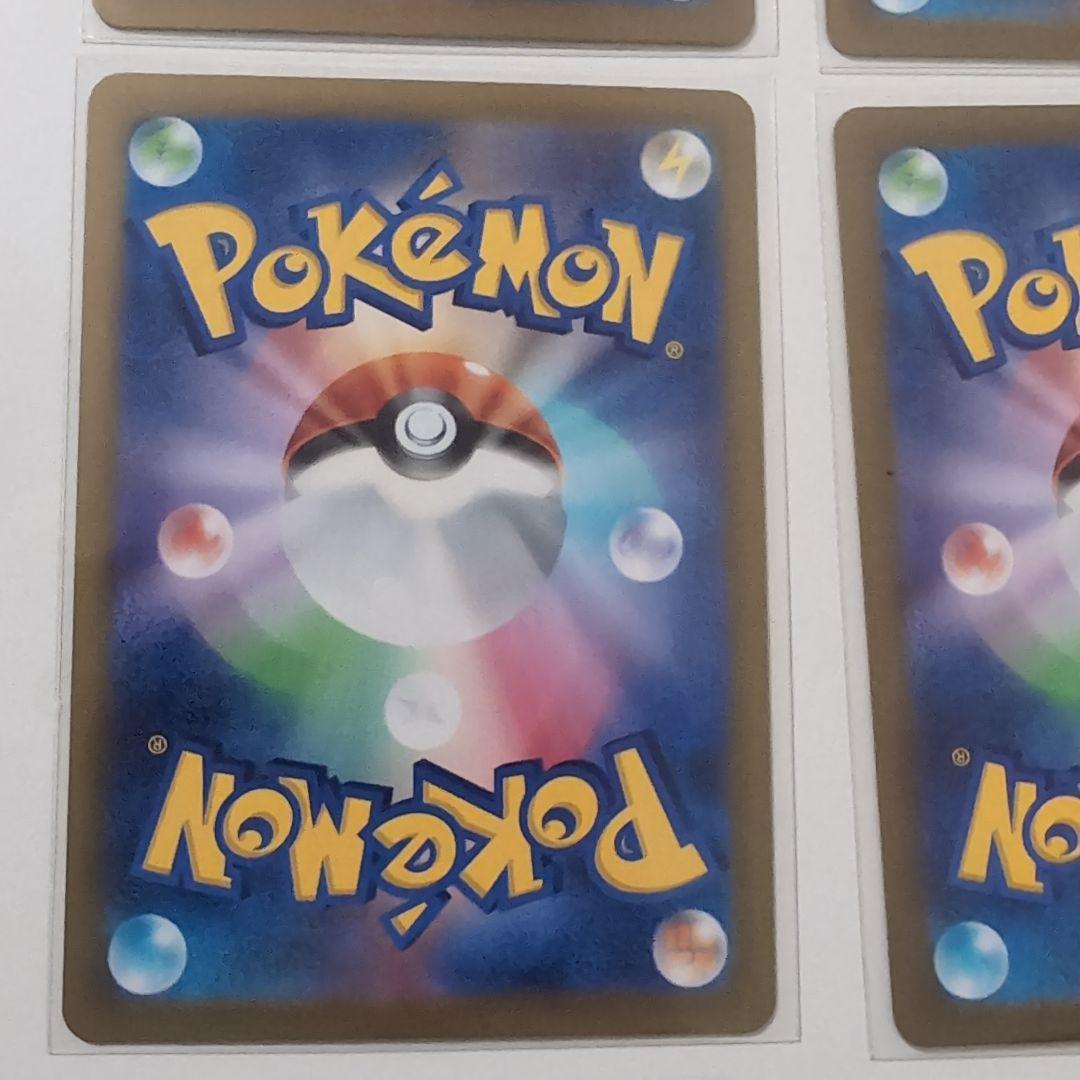 ポケモンカード　ポケパッド　スタートデッキ100 でたとこバトル プロモ 4枚