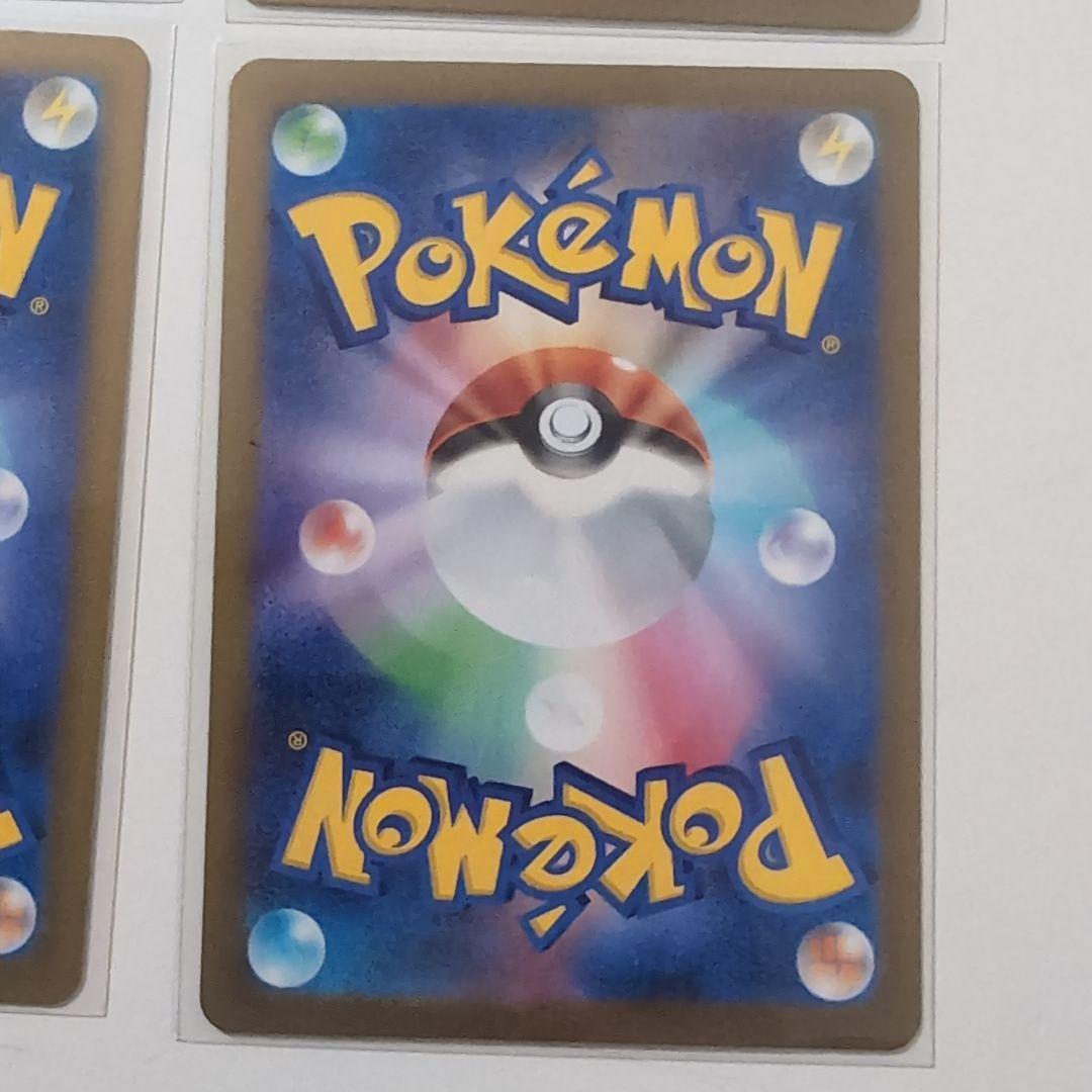 ポケモンカード　ポケパッド　スタートデッキ100 でたとこバトル プロモ 4枚