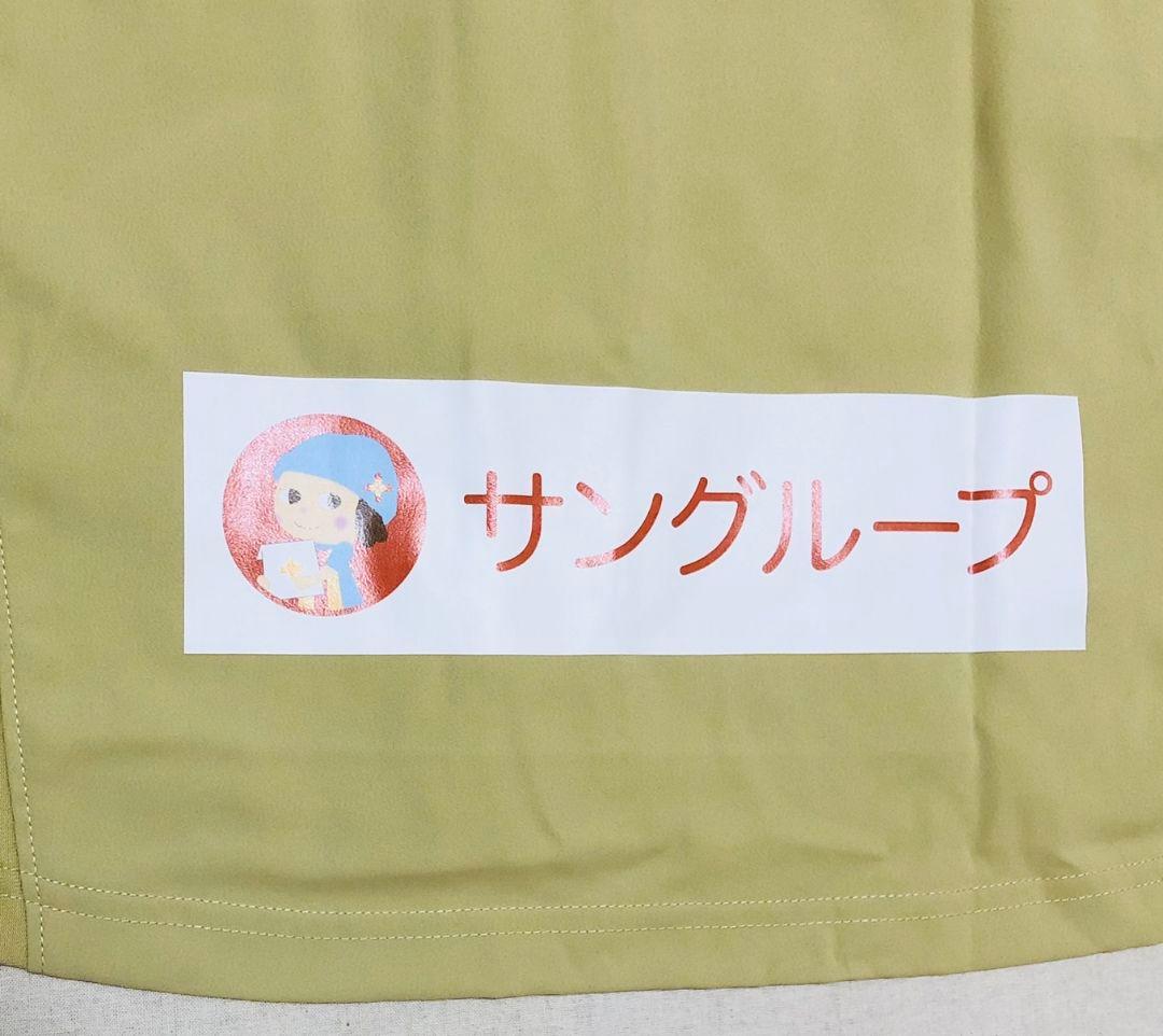 青森山田プレミアリーグ登録メンバー限定スポンサー付きジャージ
