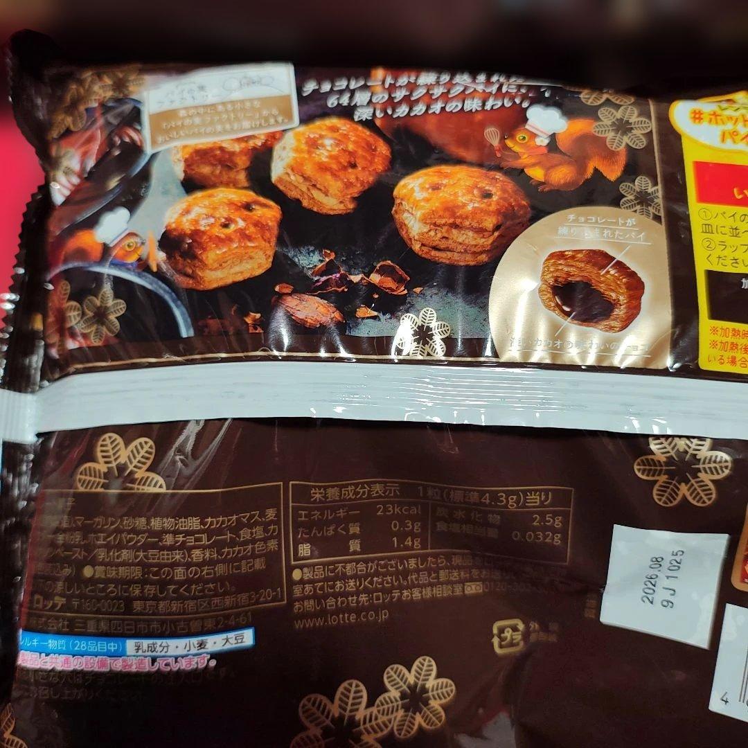 ヤシの実ドーナツと韓国海苔セット