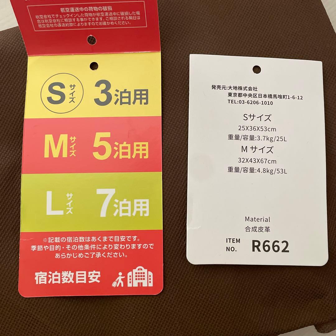 キャリーケース　トランク　スーツケース　オレンジ　旅行　おしゃれ　可愛い　高級