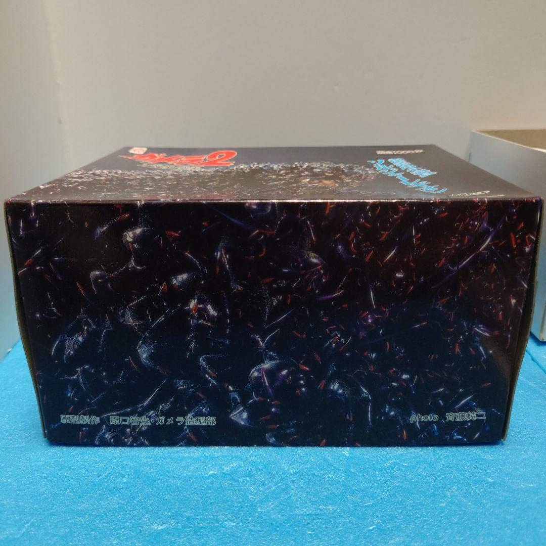 ガメラ 2 レギオン襲来 ソルジャー レギオン 撮影用小道具 希少個体 M1号