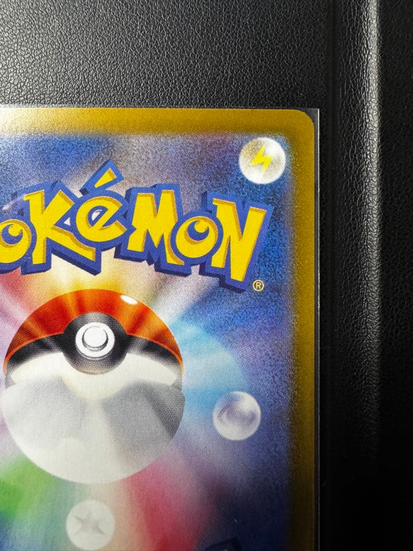 メガリザードンX EX ポケモンカード 110/080 SAR