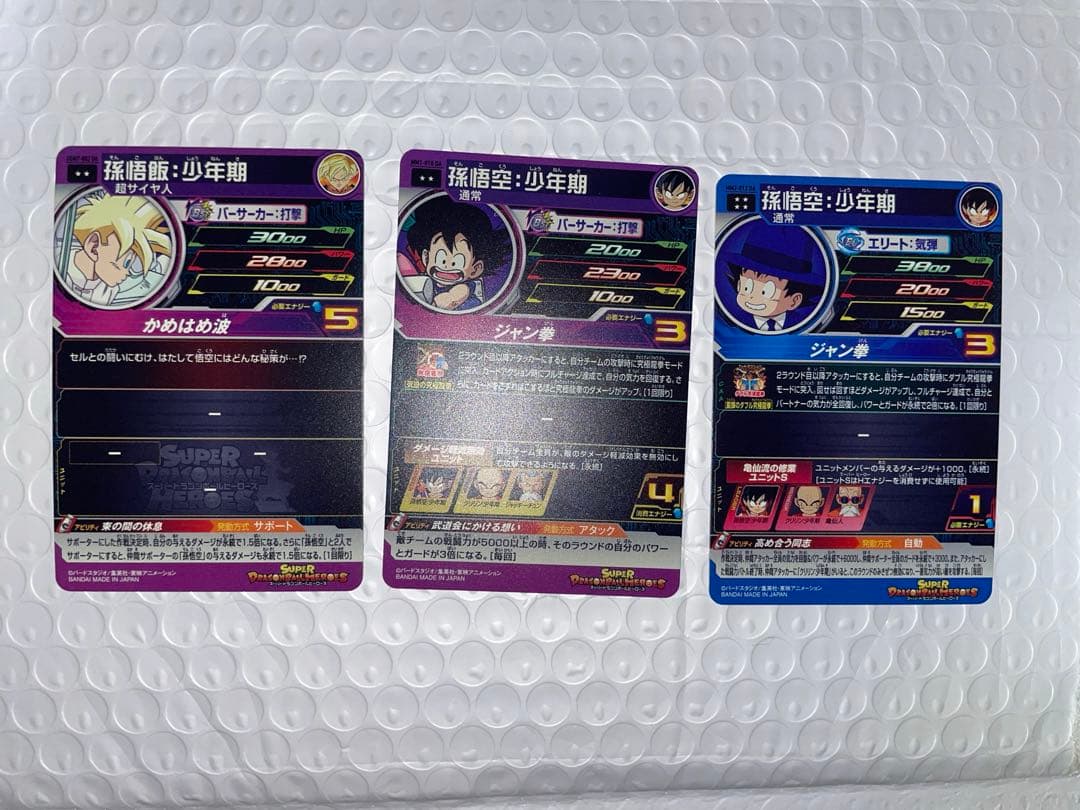 ドラゴンボールヒーローズ　DA 10点　まとめ売り