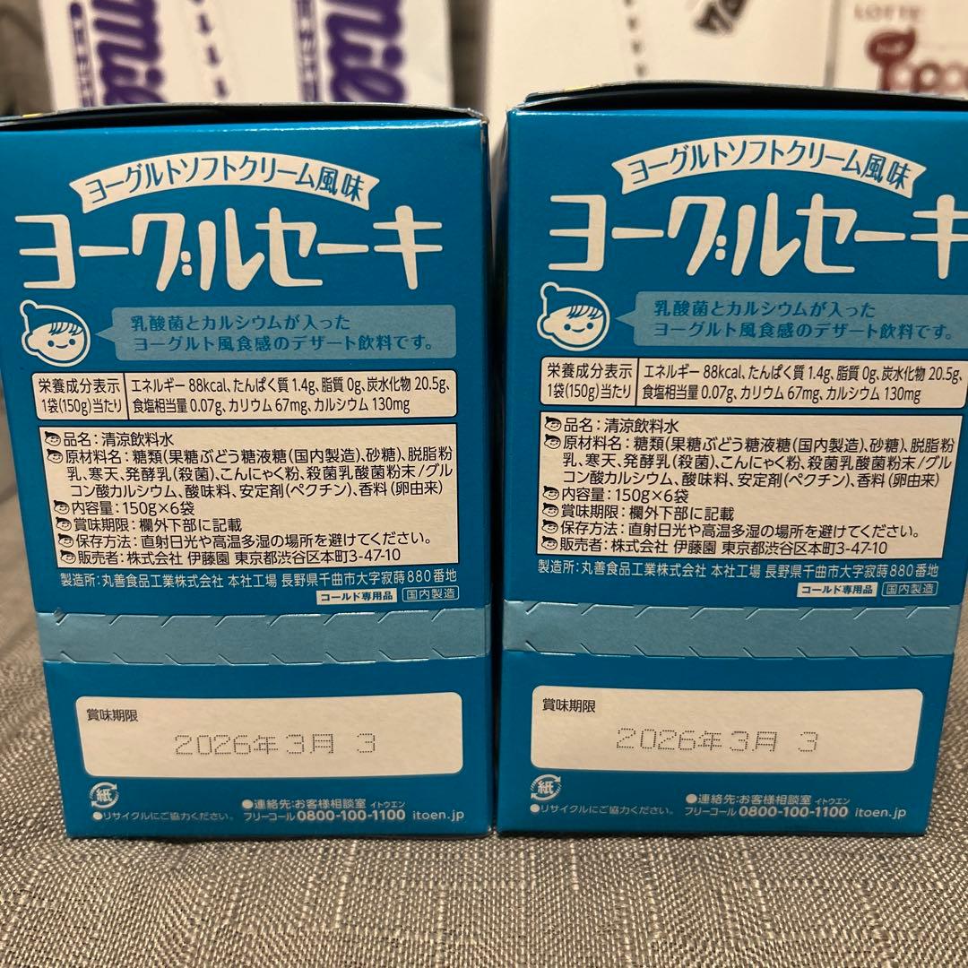アミューズメント品　お菓子まとめ売り　全103点！