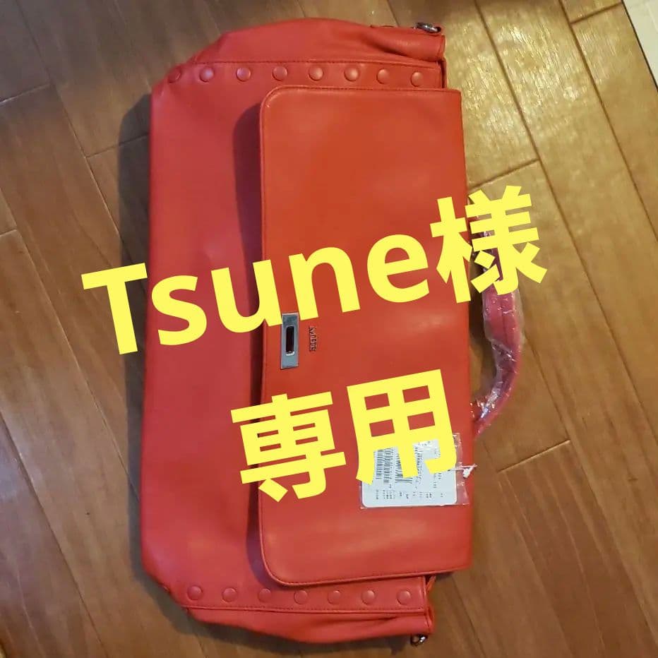 シンプル マスタバニー バッグ