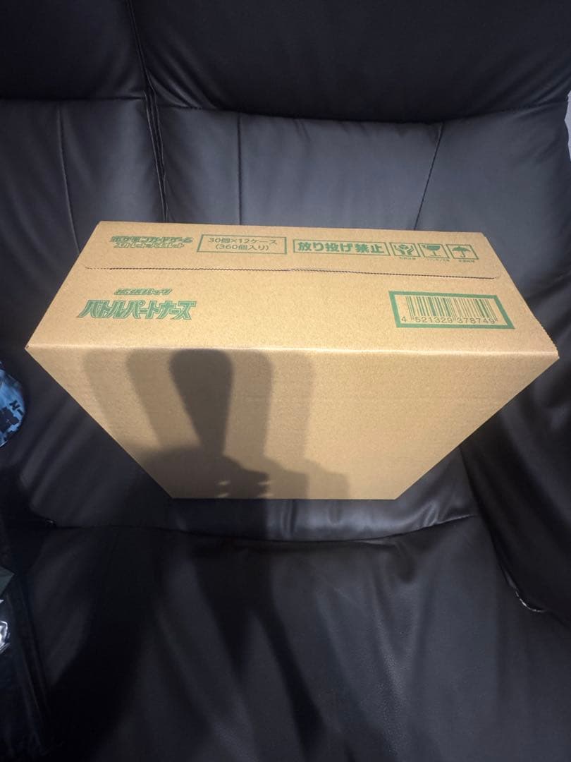 ポケモン　カード　バトルパートナーズ　1カートン　初版生産分