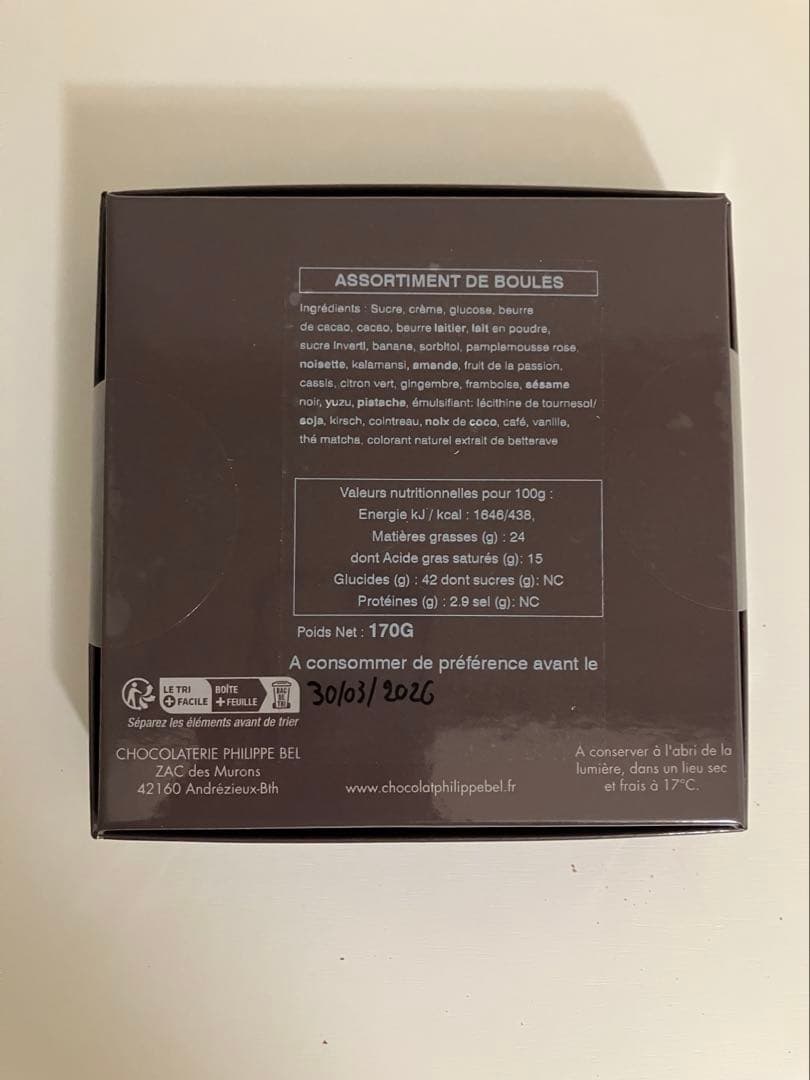 フィリップベル　ブールアソート　1箱