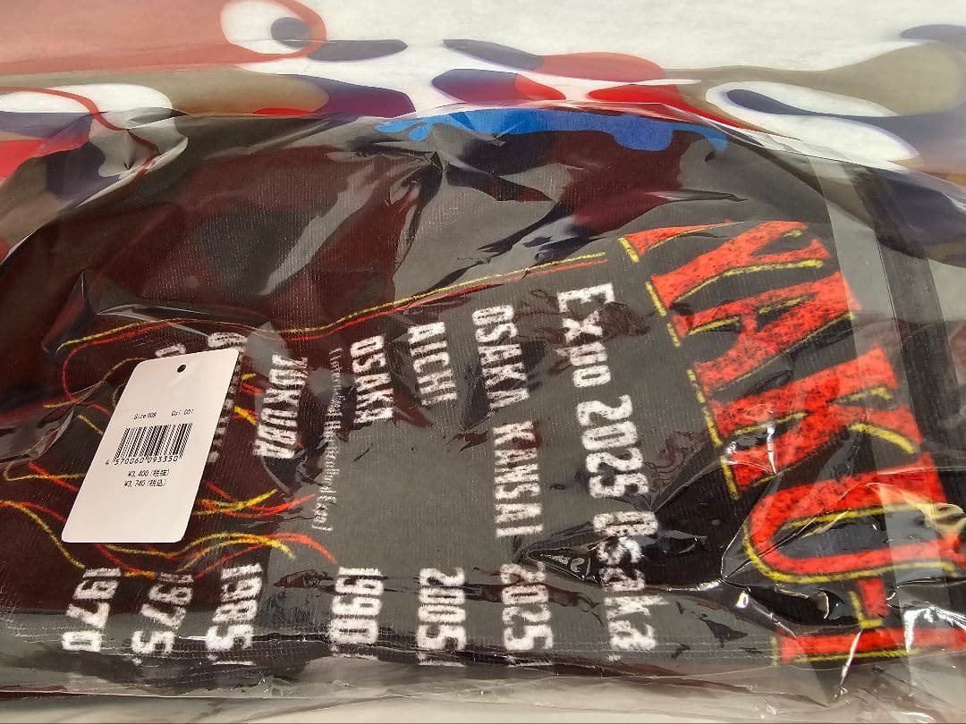 すまっ○ん様 大阪関西万博 会場限定タオル ミャクミャク 滋賀 布引焼 風鈴