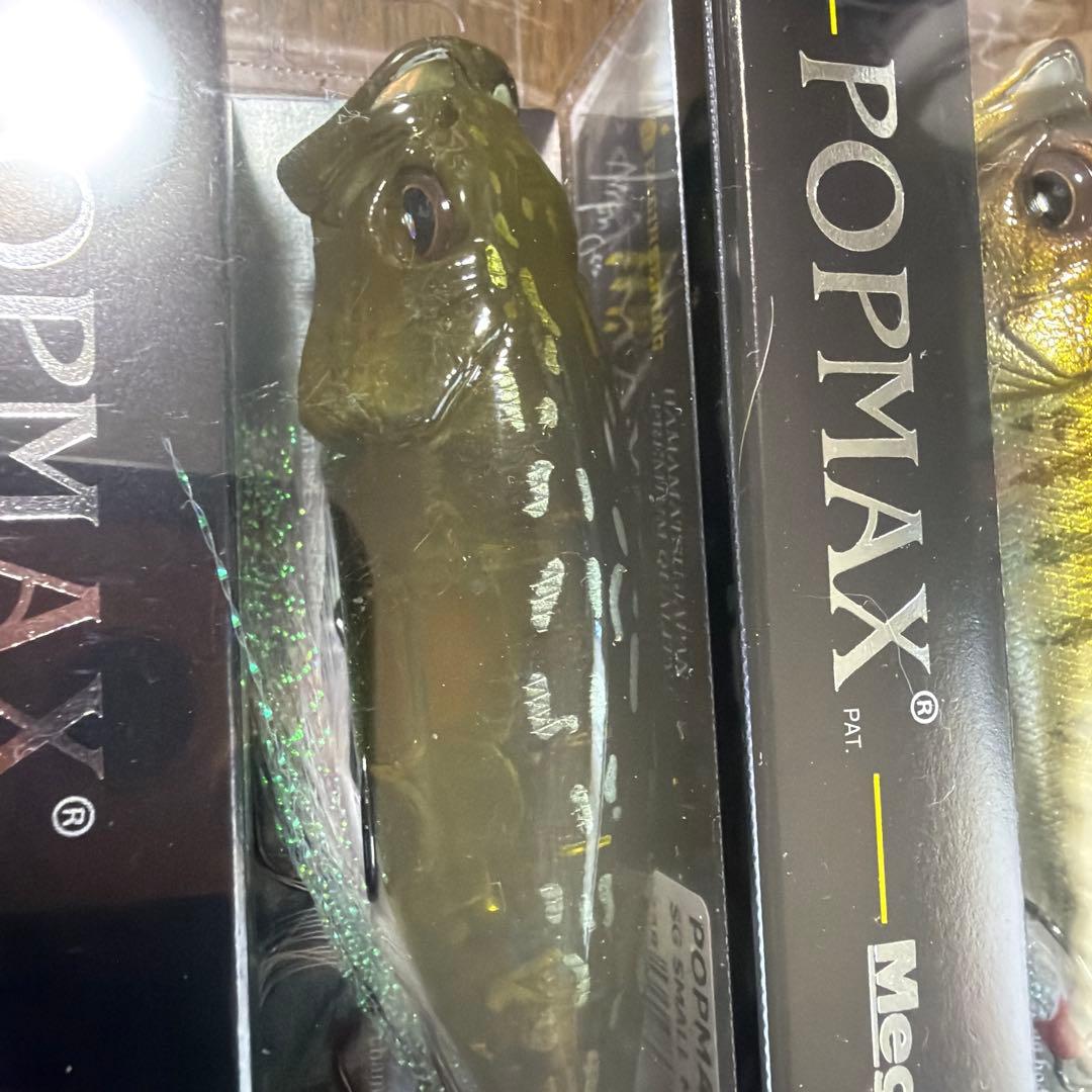 限定　メガバス　Megabass POP MAX ルアー 3種セット
