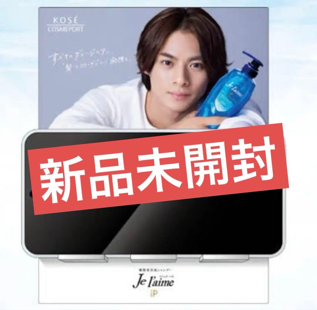 Je l’aime ジュレームip 平野紫耀　Number_i スマホスタンド