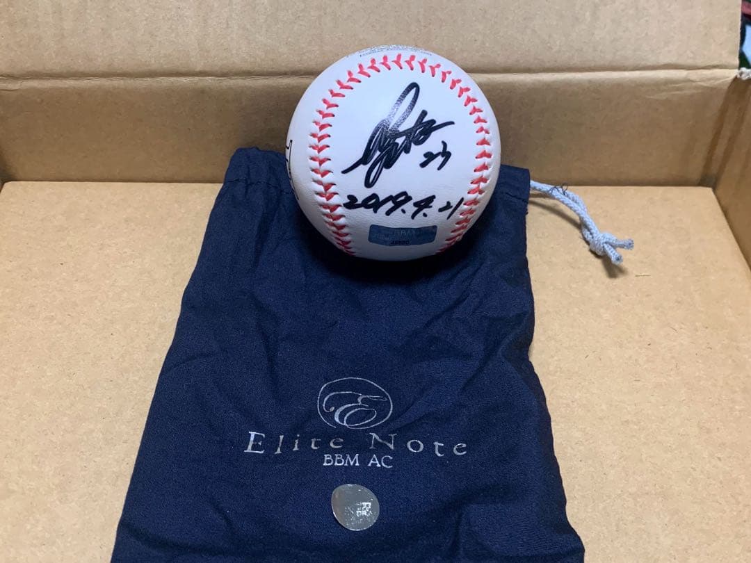 周東佑京　初ホームラン記念サインボール